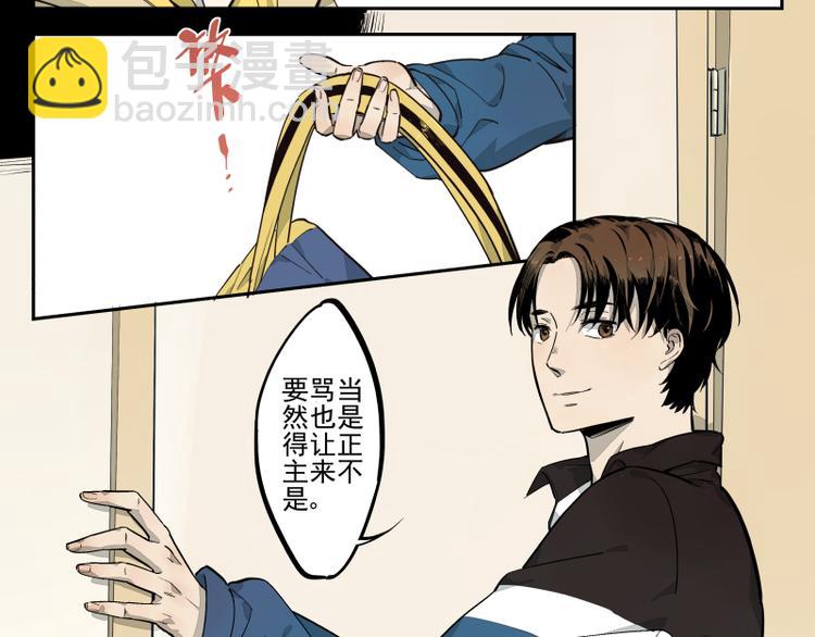 第37话 都不省心19