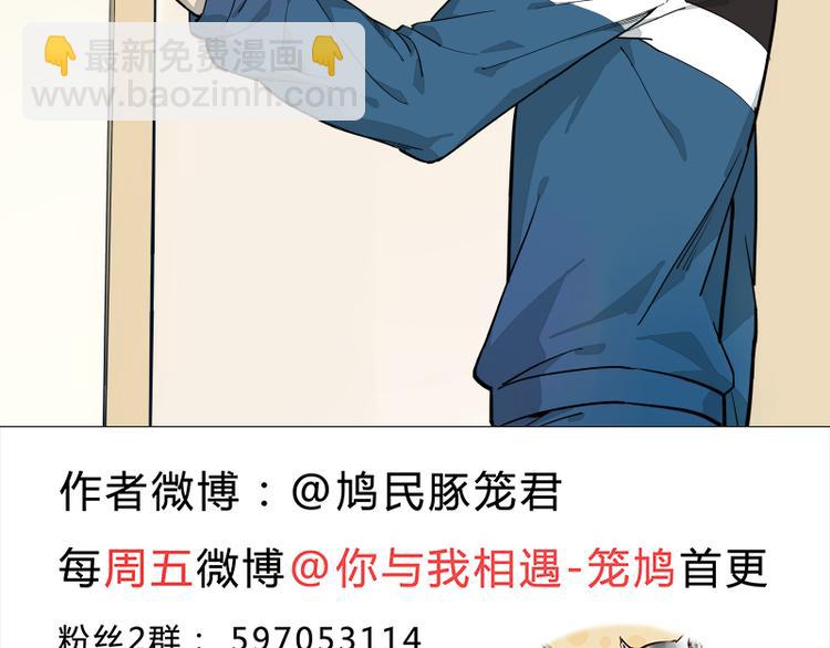 第37话 都不省心20