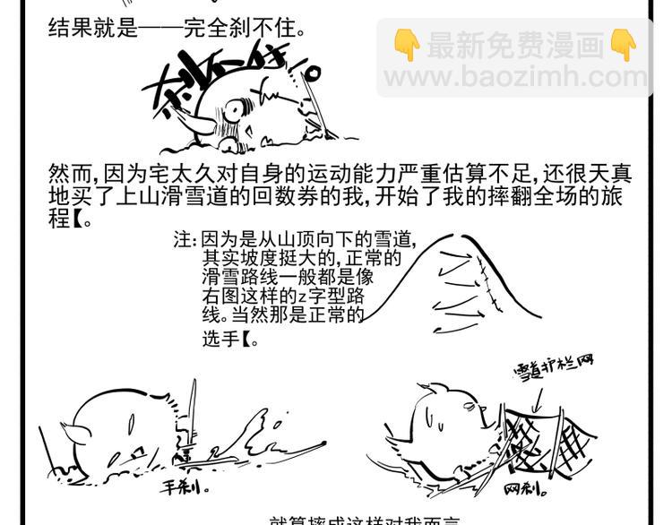 第37话 都不省心23