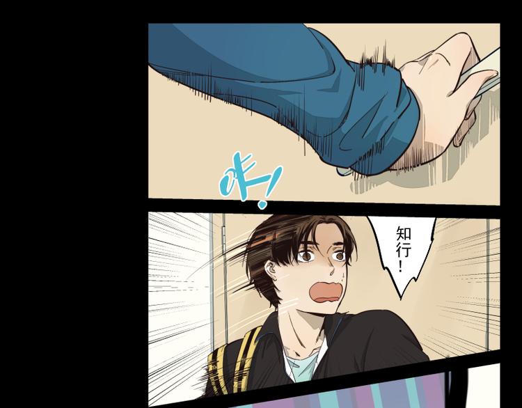 第37话 都不省心4