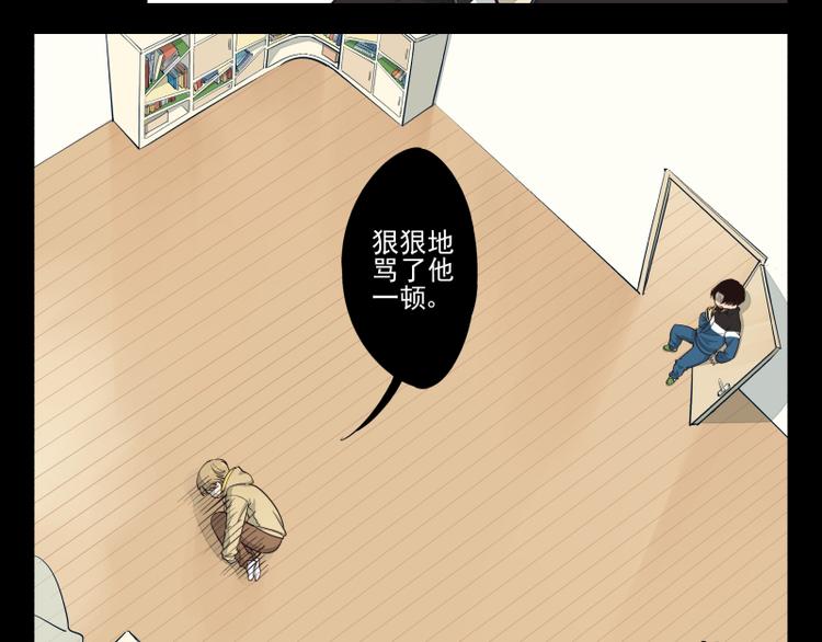 第37话 都不省心9