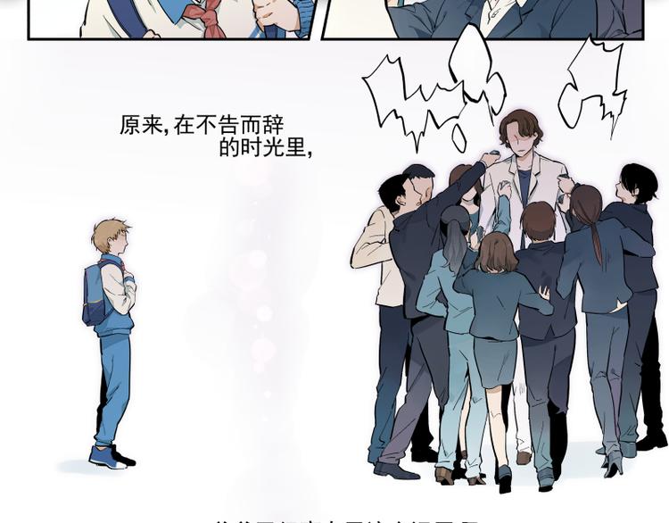 第48话 父亲的世界11
