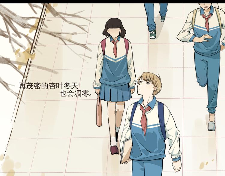 第48话 父亲的世界16