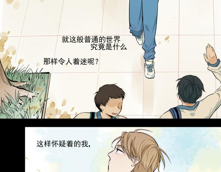 第48话 父亲的世界17