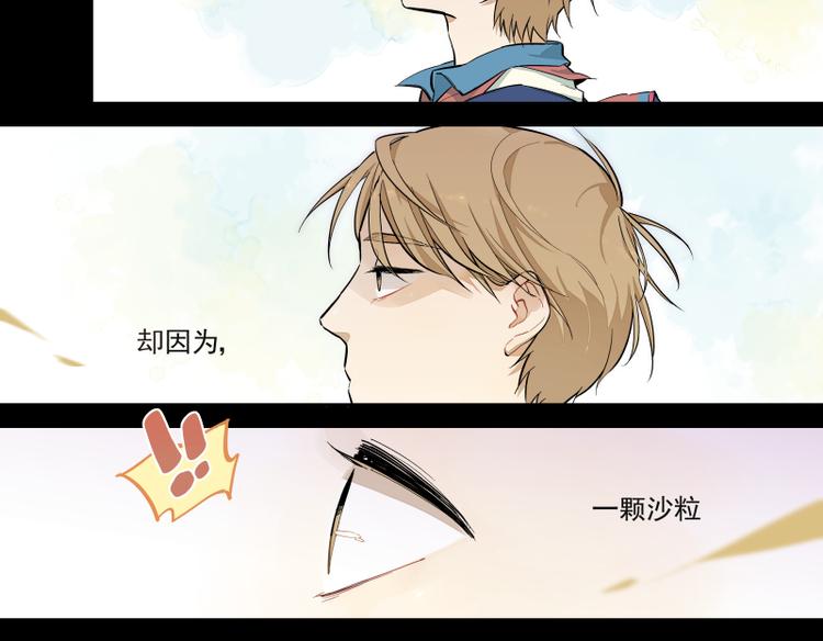 第48话 父亲的世界18