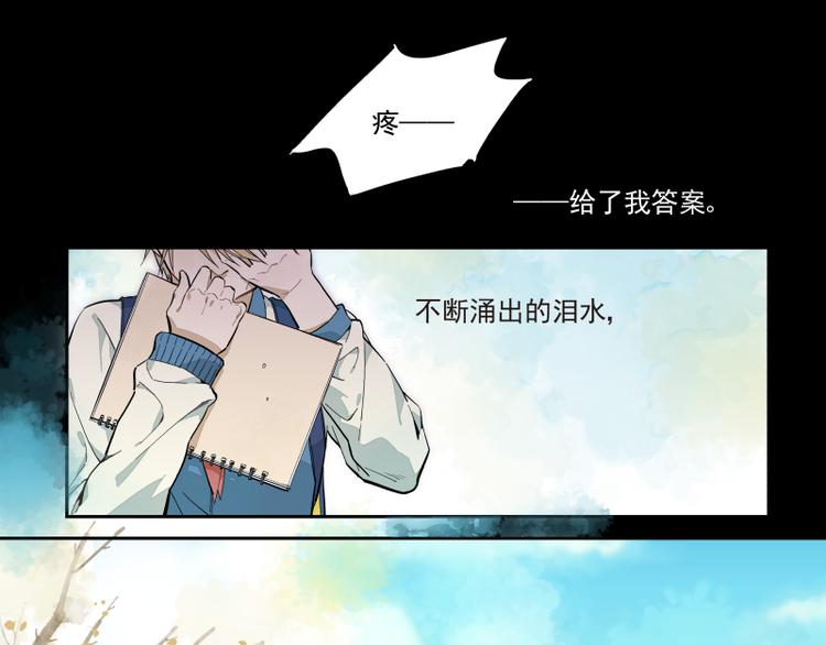 第48话 父亲的世界19
