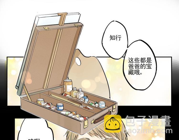 第48话 父亲的世界2