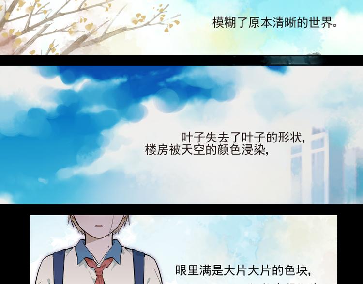 第48话 父亲的世界20