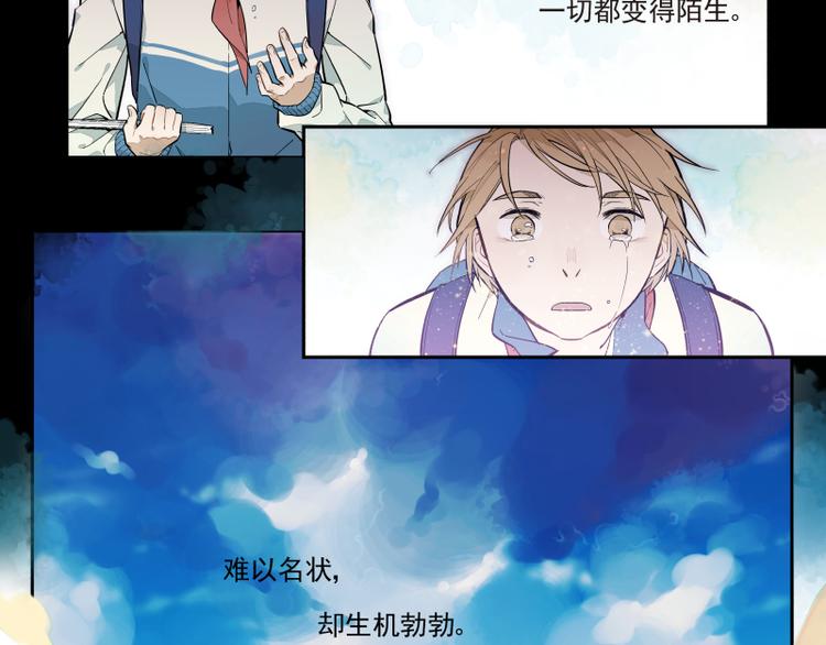 第48话 父亲的世界21