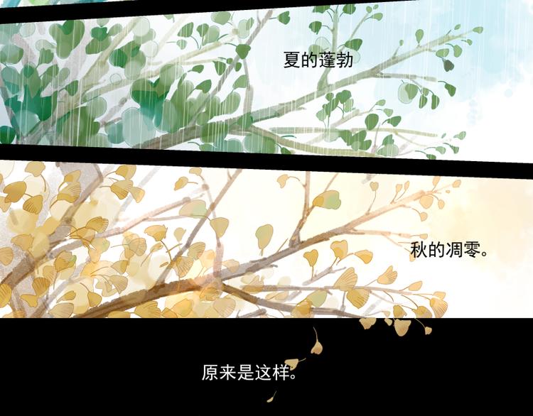 第48话 父亲的世界26