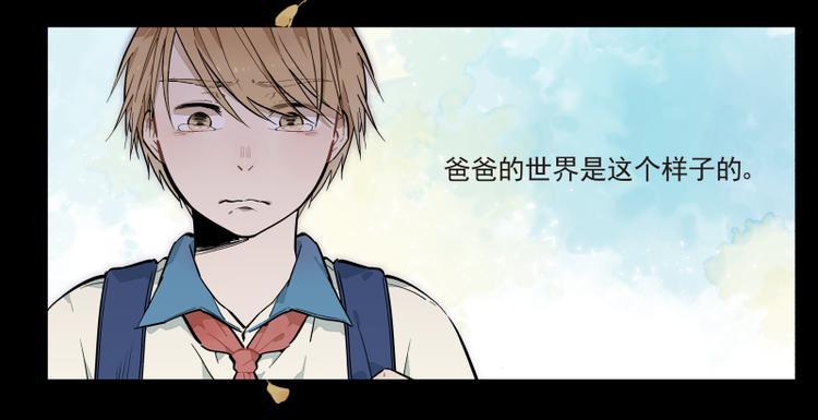 第48话 父亲的世界27