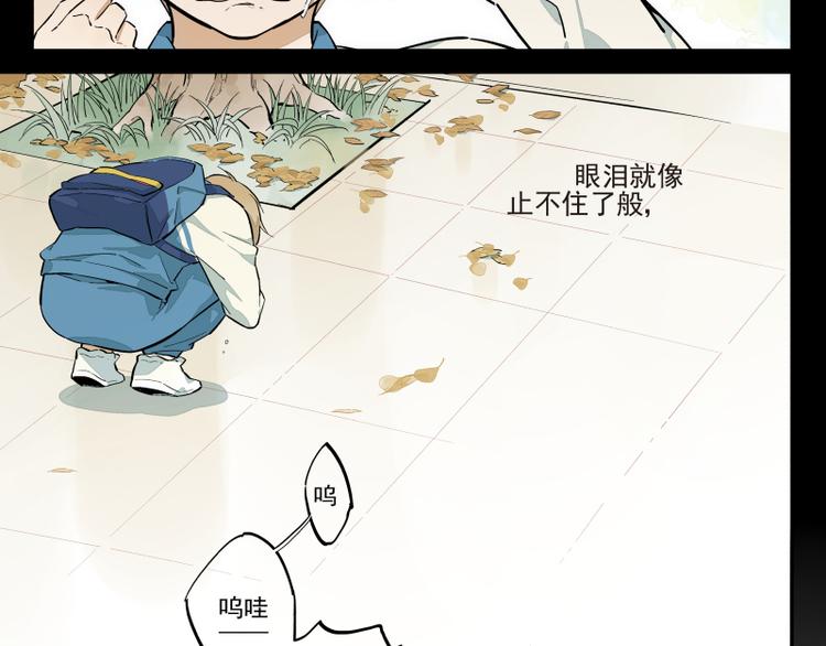 第48话 父亲的世界29
