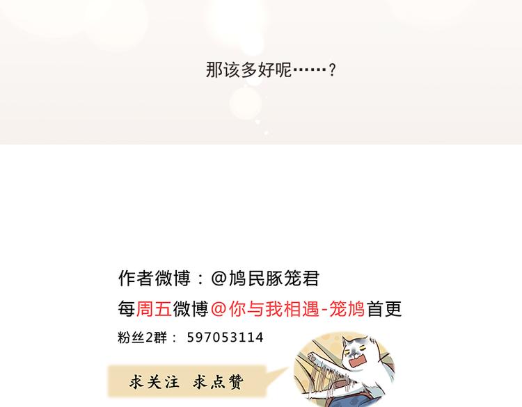 第48话 父亲的世界32