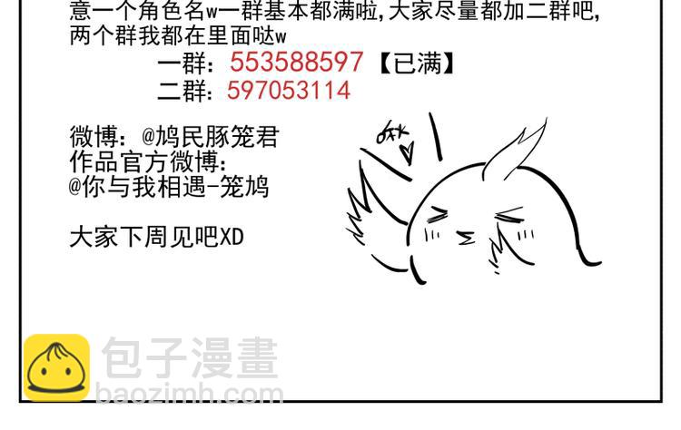 第48话 父亲的世界35