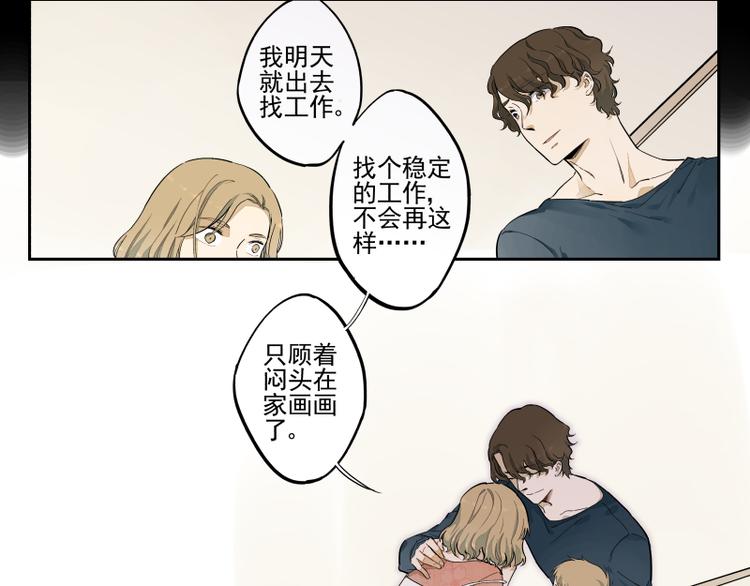 第48话 父亲的世界4