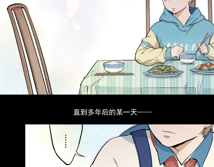 第48话 父亲的世界7