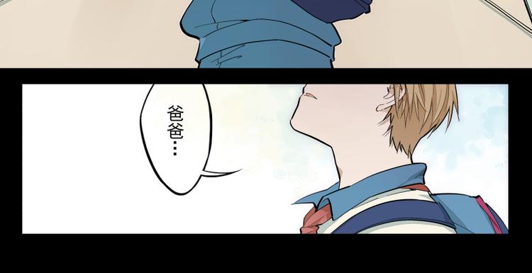 第48话 父亲的世界9