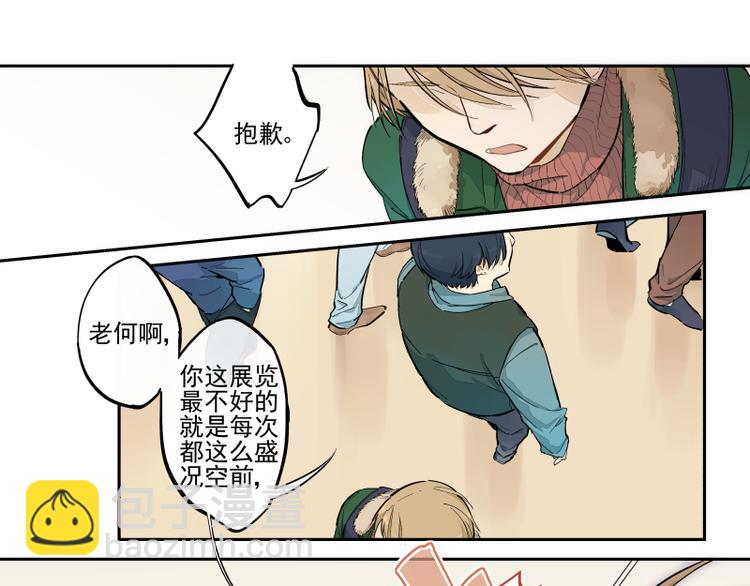 第49话 触摸不到的人11