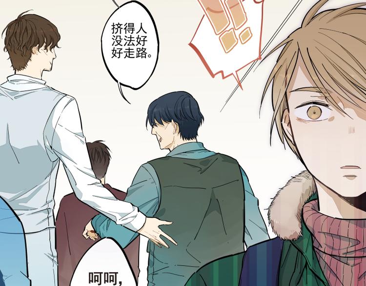 第49话 触摸不到的人12