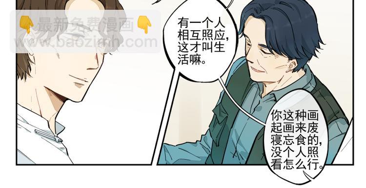 第49话 触摸不到的人14