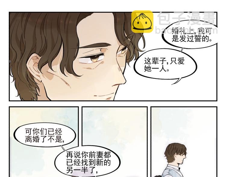 第49话 触摸不到的人15