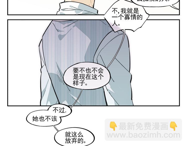 第49话 触摸不到的人17