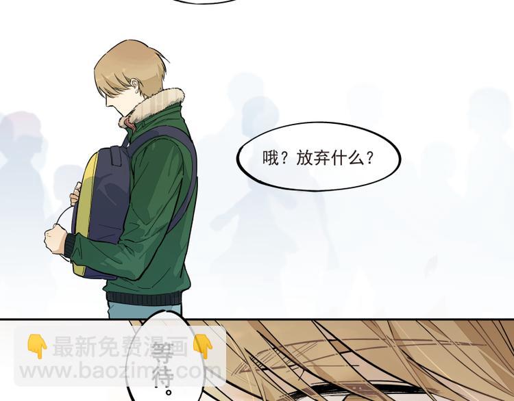 第49话 触摸不到的人18