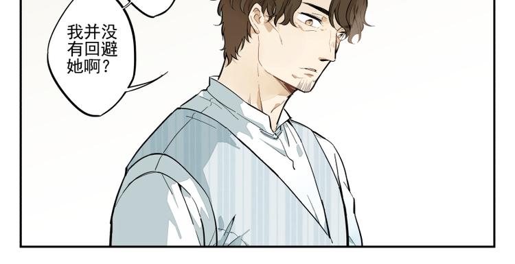 第49话 触摸不到的人23