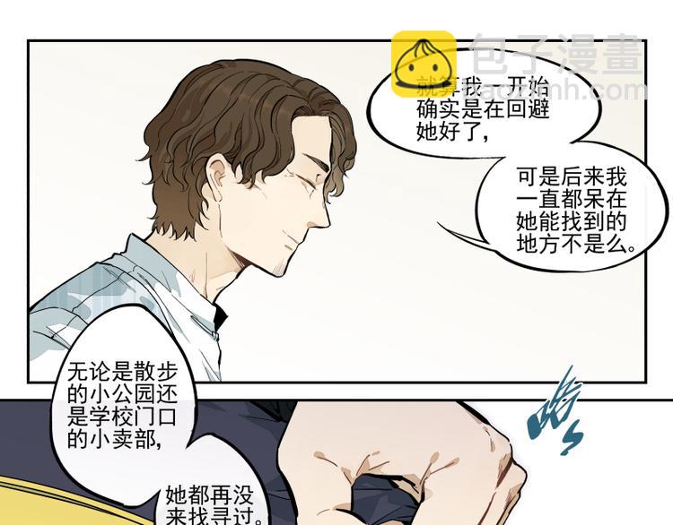 第49话 触摸不到的人24