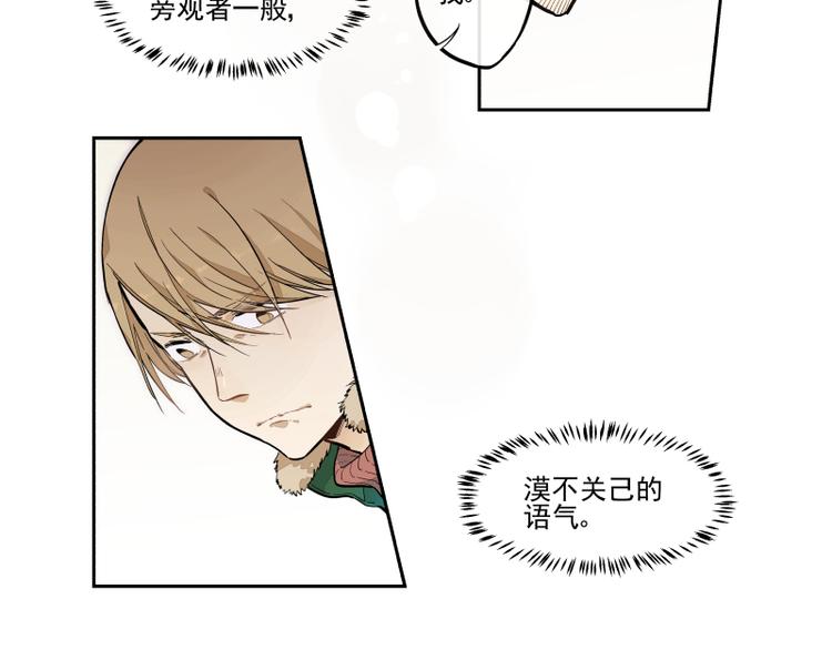 第49话 触摸不到的人27