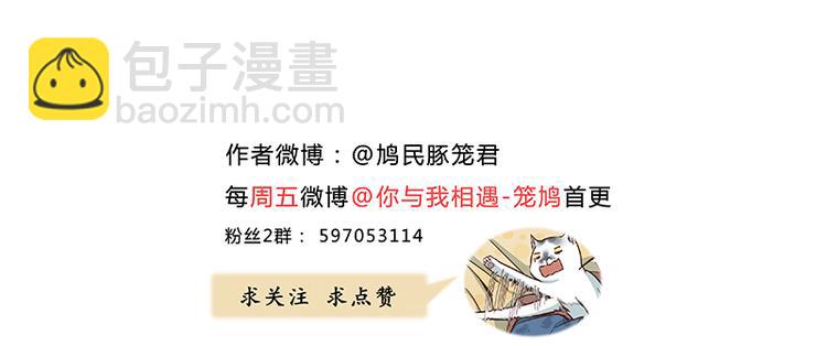 第49话 触摸不到的人28