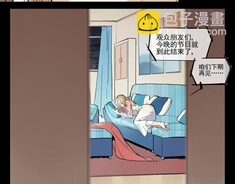 第49话 触摸不到的人3