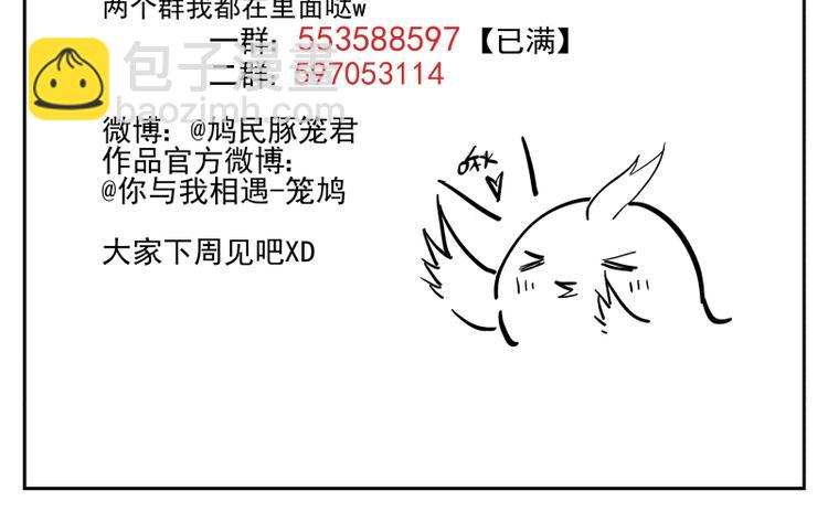 第49话 触摸不到的人30