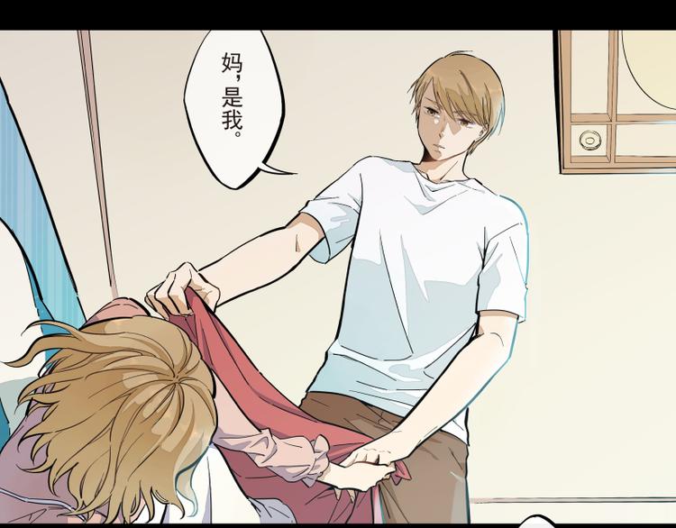 第49话 触摸不到的人6
