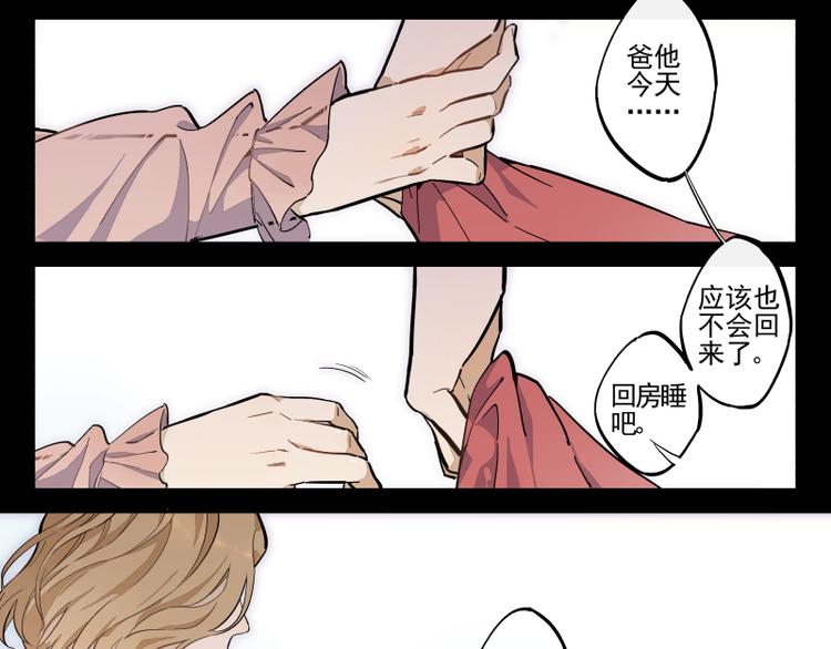 第49话 触摸不到的人7