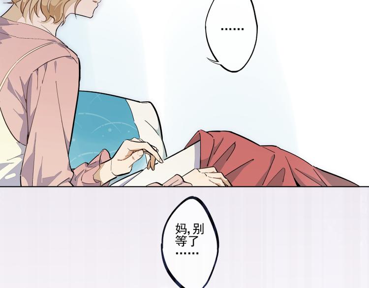 第49话 触摸不到的人8
