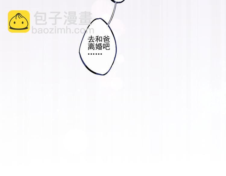 第49话 触摸不到的人9