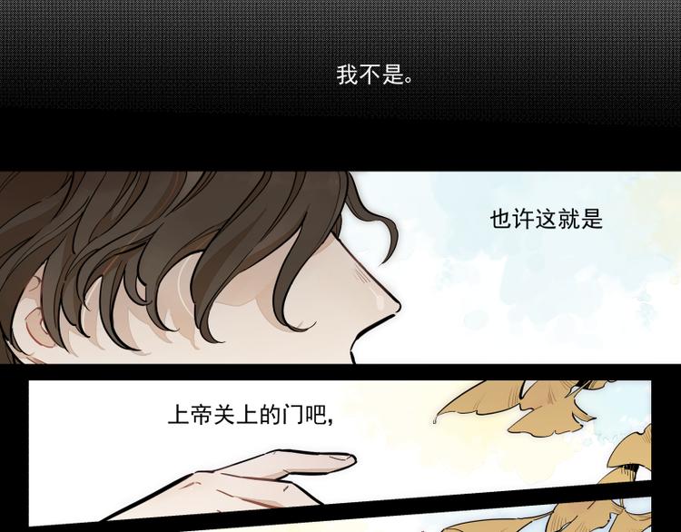 番外：A 面·外星人10