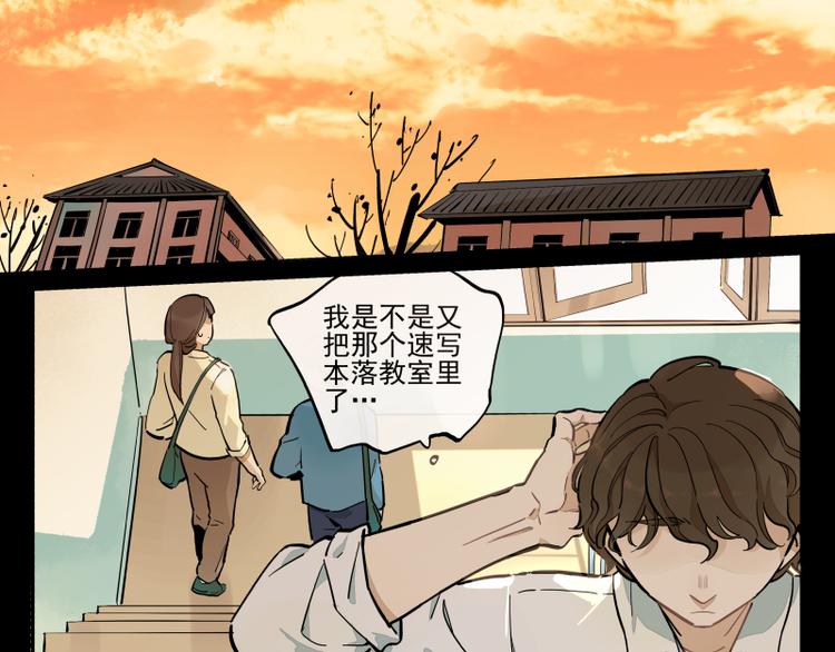 番外：A 面·外星人14