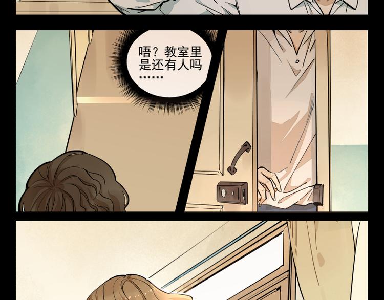 番外：A 面·外星人15