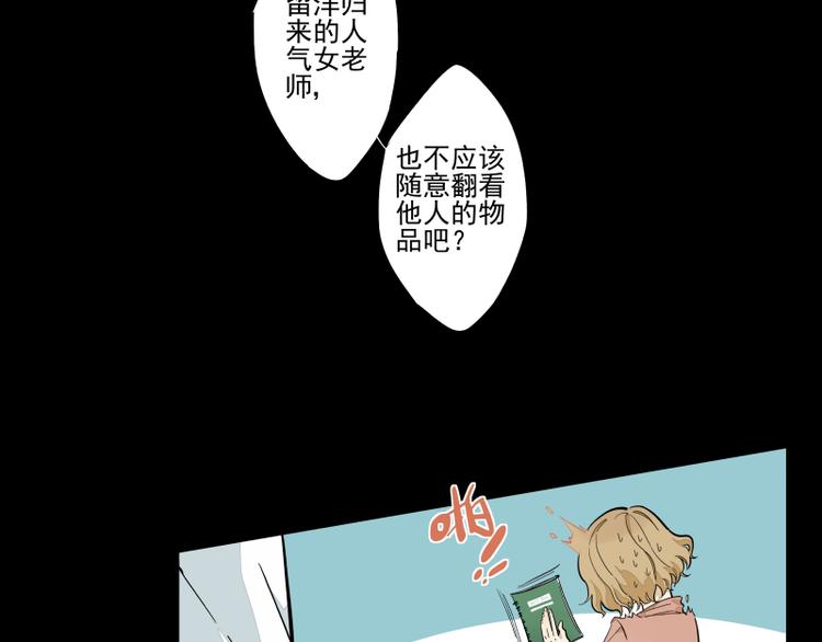 番外：A 面·外星人18