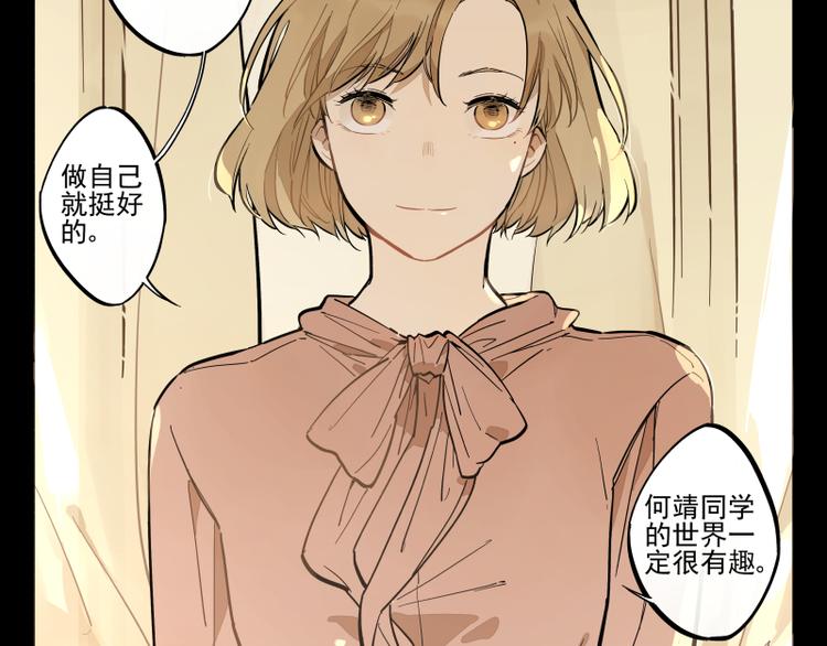 番外：A 面·外星人25