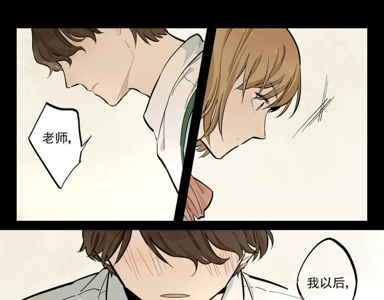 番外：A 面·外星人32