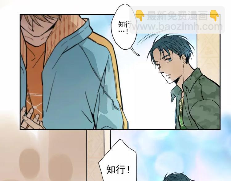 第65话 疏离12