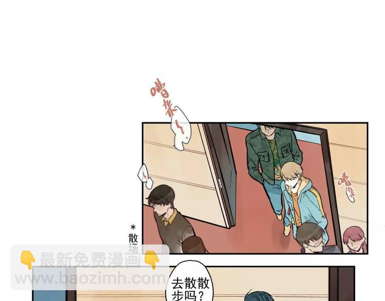 第65话 疏离17