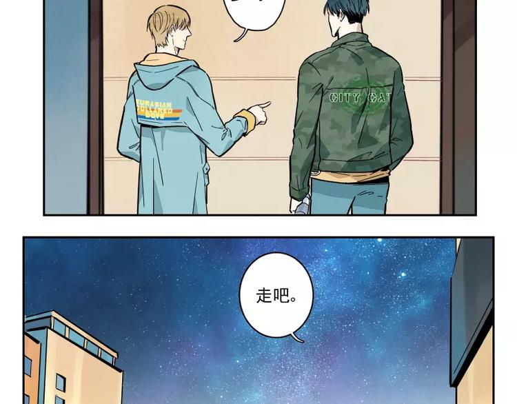 第65话 疏离18