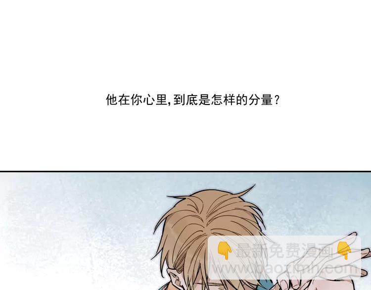 第65话 疏离2