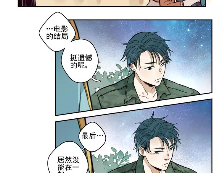 第65话 疏离20