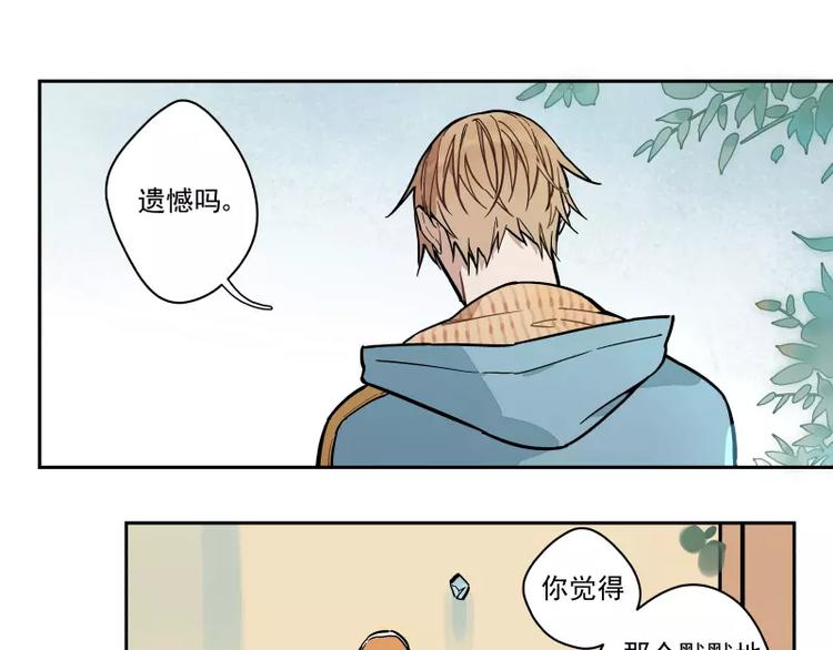 第65话 疏离22