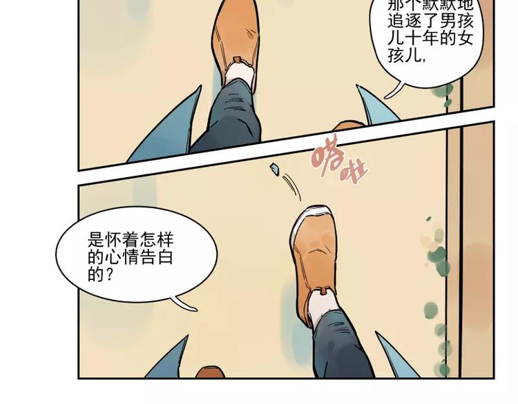 第65话 疏离23